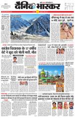 छतरपुर - टीकमगढ़ 