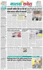 Firozpur / Fazilka Savera