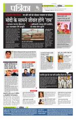 मध्य प्रदेश-छत्तीसगढ़