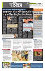 उत्तर प्रदेश