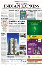 The New Indian Express-Thiruvananthapuram