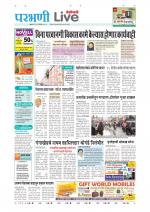 Parbhani Live