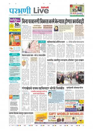 parbhani live