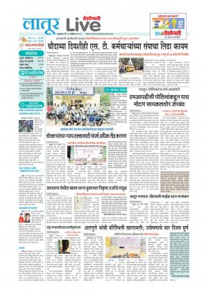 latur live
