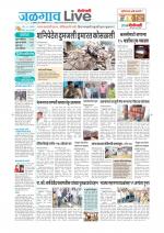 Jalgaon Live