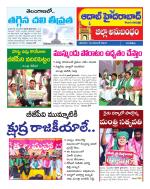 Aadab Hyderabad Tab Pages