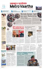 Metrovaartha - Indore