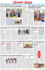 Punjabi Tribune (Patiala-Sangrur)