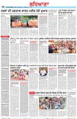 Punjabi Tribune (Ludhiana)