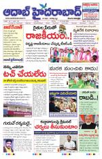 Aadab Hyderabad Main Pages