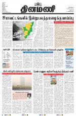 Dinamani - New Delhi