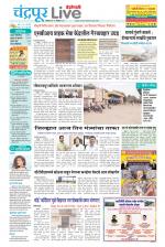 Chandrapur Live