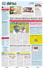 BELAGAVI RURAL