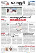 Kozhikode