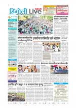 Hingoli Live