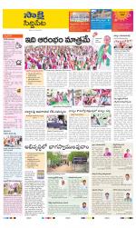 Siddipet District