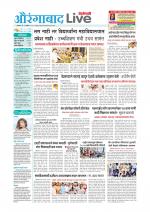 Aurangabad Live