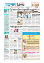 Jalgaon Live