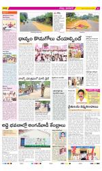 Ranga Reddy Constituencies