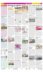 Khammam Constituencies