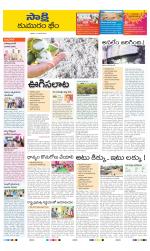 Komaram Bheem District