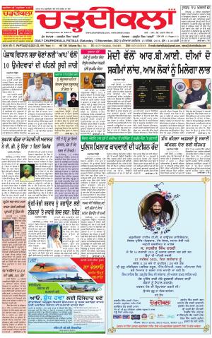 charhdikala punjab 13-11-2021