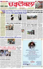 Daily Charhdikala (Haryana) 
