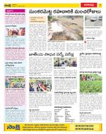 Visakhapatnam Constituencies Old