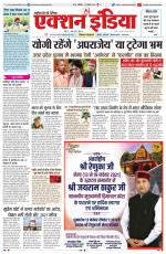 HIMACHAL PRADESH EDITION