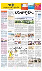 SPSR Nellore District