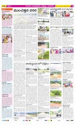 SPSR Nellore Constituencies