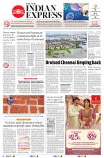 The New Indian Express-Tiruchy