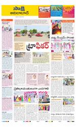 Adilabad District