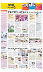 Kamareddy District