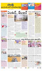 Jayashankar District