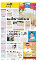 Chittoor District