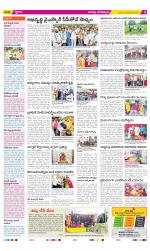 Guntur Constituencies