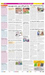 Guntur Amaravathi Constituencies