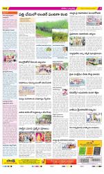 Hanamakonda Constituencies