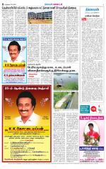 Nellai District-Tirunelveli Supplement