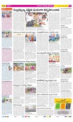 Krishna Constituencies