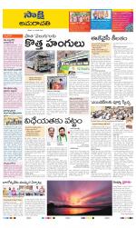 Vijayawada City