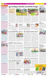 Vijayawada City Constituencies