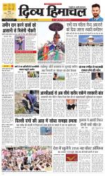 Divya Himachal Chandigarh+Mera Shimla +Aastha