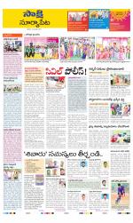 Suryapet District
