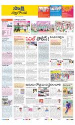 Nalgonda District