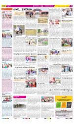 Srikakulam Constituencies