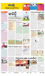 Vijayanagaram District