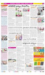 Vijayanagaram Constituencies