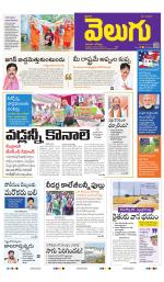 Jagityal (Karimnagar)